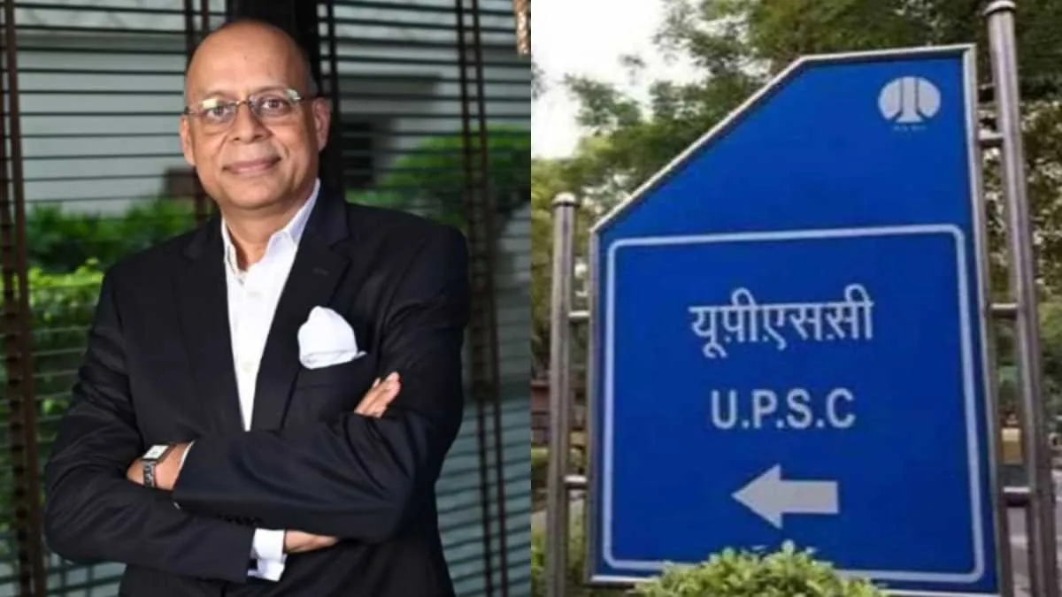 1985 बैच के IAS अजय कुमार बने UPSC के नए चेयरमैन, जानिए सैलरी से लेकर एजुकेशन तक