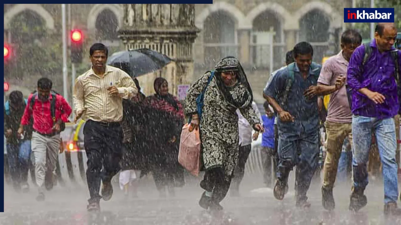 Aaj Ka Mausam: एक दो नहीं…पूरे 15 राज्यों में 48 घंटे में होगी बारिश, IMD ने जारी किया अलर्ट, उमस भरी गर्मी से मिलेगी राहत