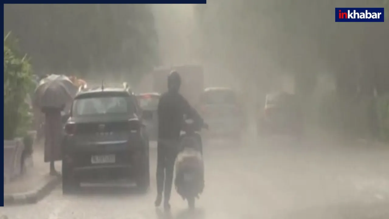 Aaj Ka Mausam: देश के कई राज्यों में भारी बारिश का अलर्ट, दिल्ली-एनसीआर में आज बादल होगा मेहरबान या गर्मी से तपेगी धरती? यहां जानें पूरी डिटेल