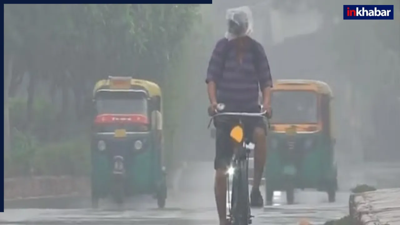 Aaj Ka Mausam: देश के कई राज्यों में हो रही बारिश, दिल्ली में मानसून का इंतजार करते-करते पथरा गई लोगों की आंखें