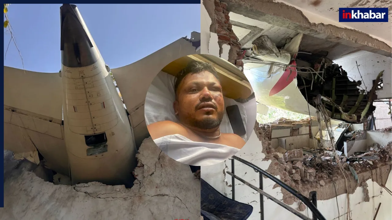Ahmadabad Plane Crash: ‘प्लेन उड़ते ही लाल-पिली बत्तियां जलीं, एयरहोस्टेस मेरे सामने ही…’ क्रैश के 30 सेंकेंड पहले क्या-क्या हुआ, रमेश ने बताई दिल दहलाने वाली कहानी