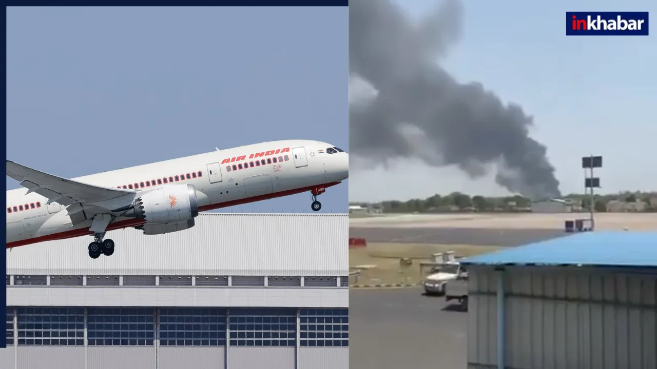 Ahmedabad Plane Crash में कितने थे ‘भगवान के रूप’? एक और दिल दहलाने वाली अपडेट आई सामने