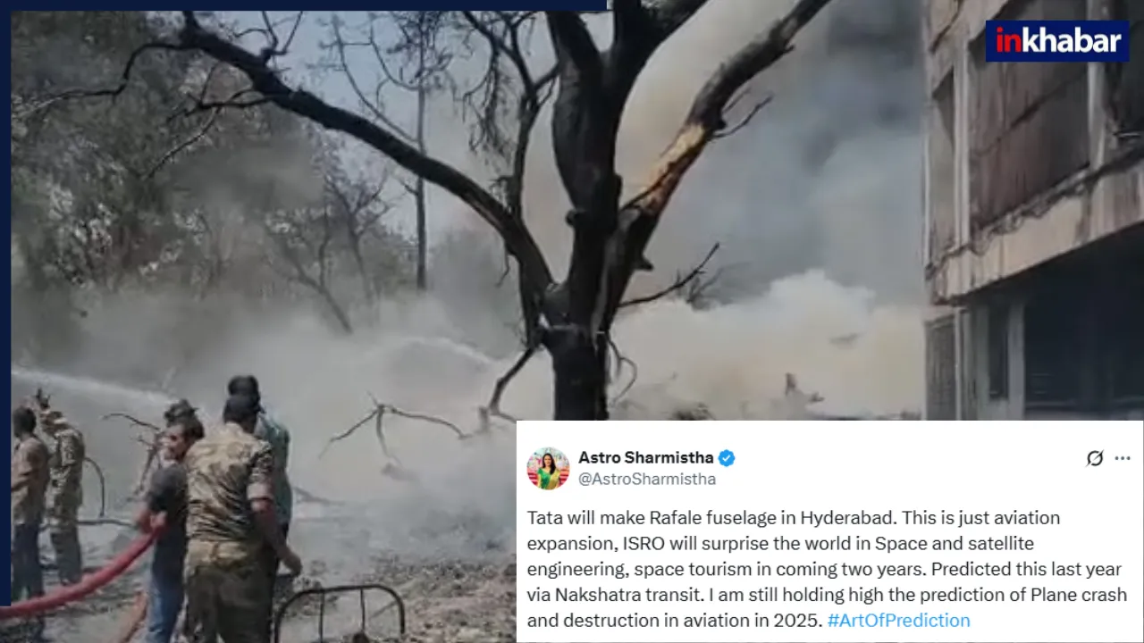 पहले से ही तय Ahmedabad Plane Crash की दुर्घटना! सबकुछ जानती थी ये महिला, 7 दिन पहले दी थी चेतावनी
