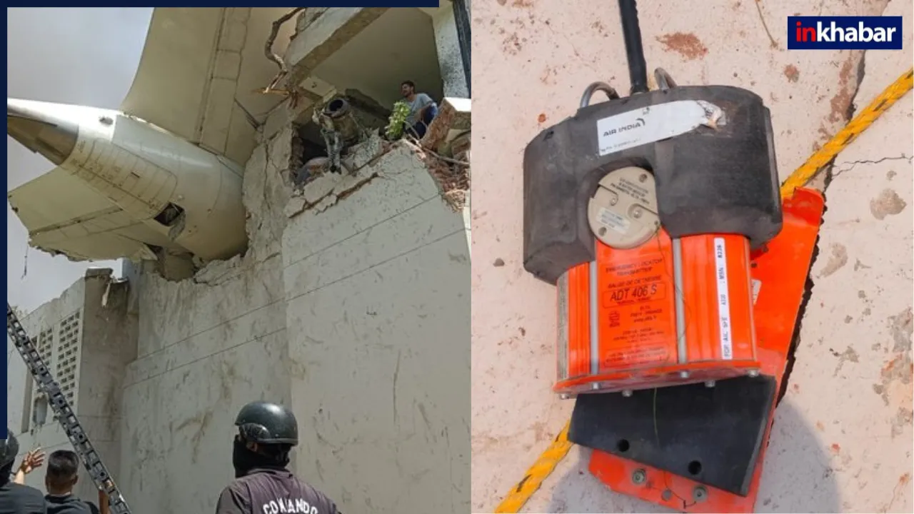 भारत नहीं, बल्कि विदेश में सुलझेगी Ahmedabad Plane Crash  की गुत्थी, जानें ऐसा क्या हुआ जो अचानक आई इतनी बड़ी खबर