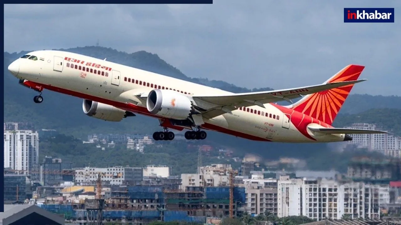 Air India की कई उड़ाने रद्द, पीछे की वजह का हुआ खुलासा, यहां चेक करें पूरी डिटेल