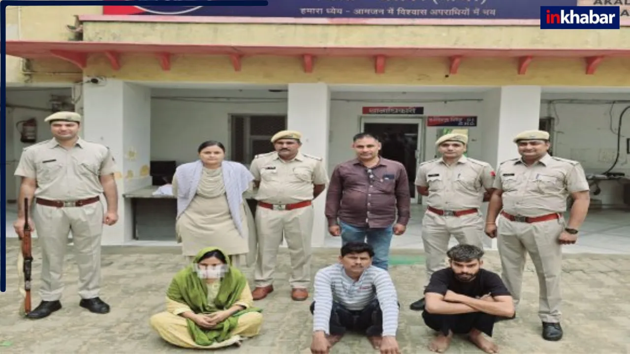 कचौड़ी बेचने वाले आशिक के लिए महिला ने पति को टपका डाला, 9 साल के बच्चे ने देखा वो खौफनाक दृश्य फिर हुआ असली खेल