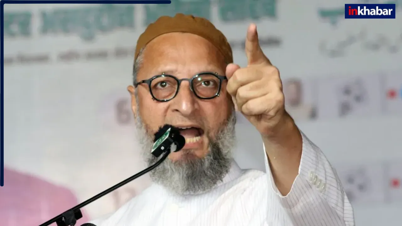 ‘यह अंतरराष्ट्रीय कानून और संयुक्त राष्ट्र चार्टर का…’, ईरान पर अमेरिकी हमले के बाद बिफरे ओवैसी, Pak को भी लपेट दिया