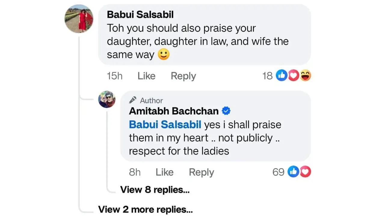 Inkhabar