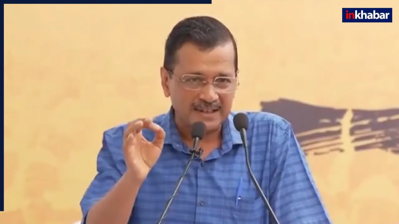BJP की गोद में कांग्रेस…उपचुनाव में जीत के जोश में दिखे केजरीवाल, राहुल-खड़गे को भयंकर सुनाया