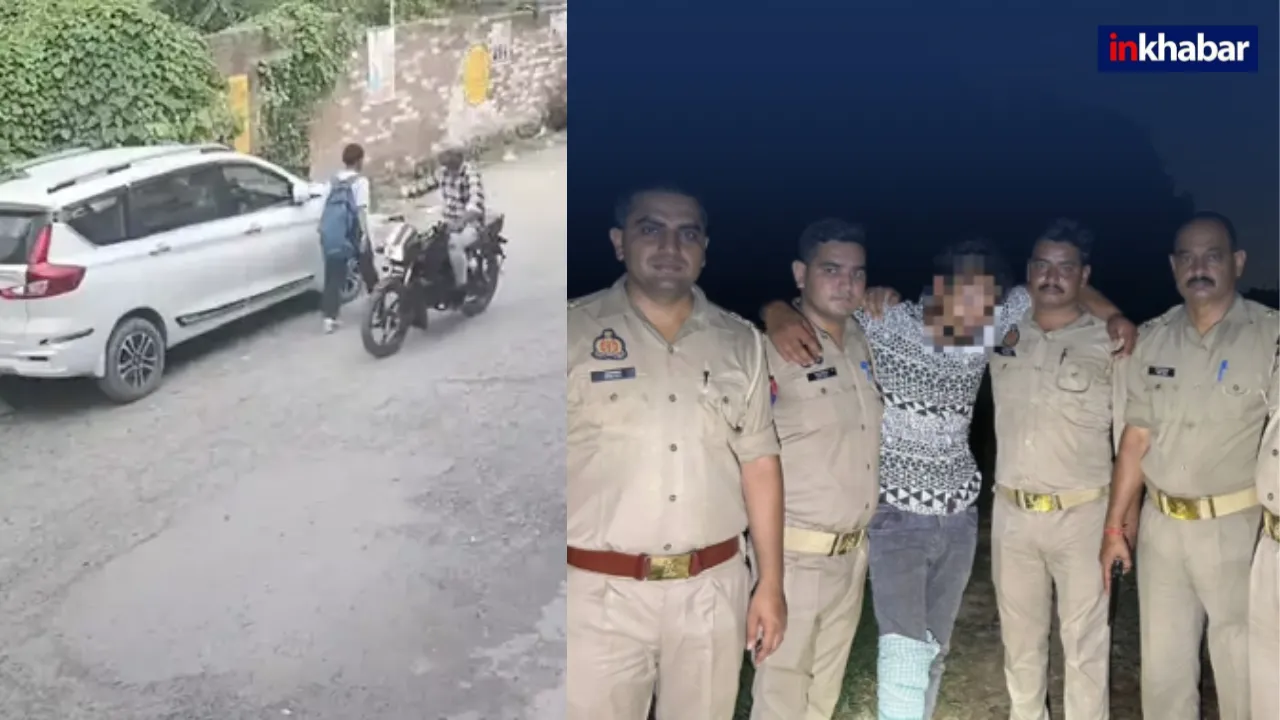 छात्रा से छेड़खानी करना मुसब्बिर को पड़ा भारी, CM योगी के सिंघमों ने सिखाया ऐसा सबक, जिंदगी भर रखेगा याद