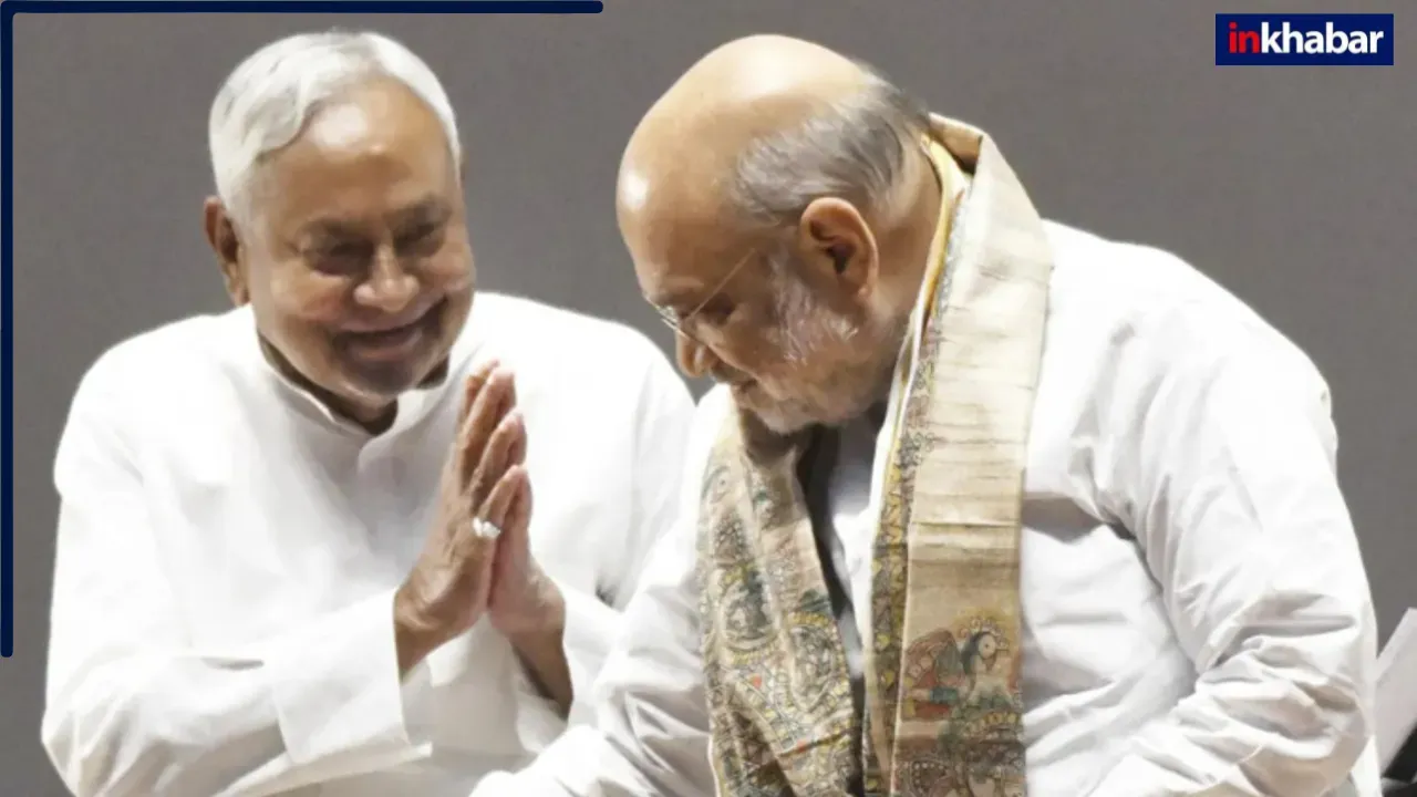 ‘कौन सीएम बनेगा, यह समय बताएगा’, अमित शाह ने फिर बढ़ाया नीतीश पर सस्पेंस, JDU में खलबली