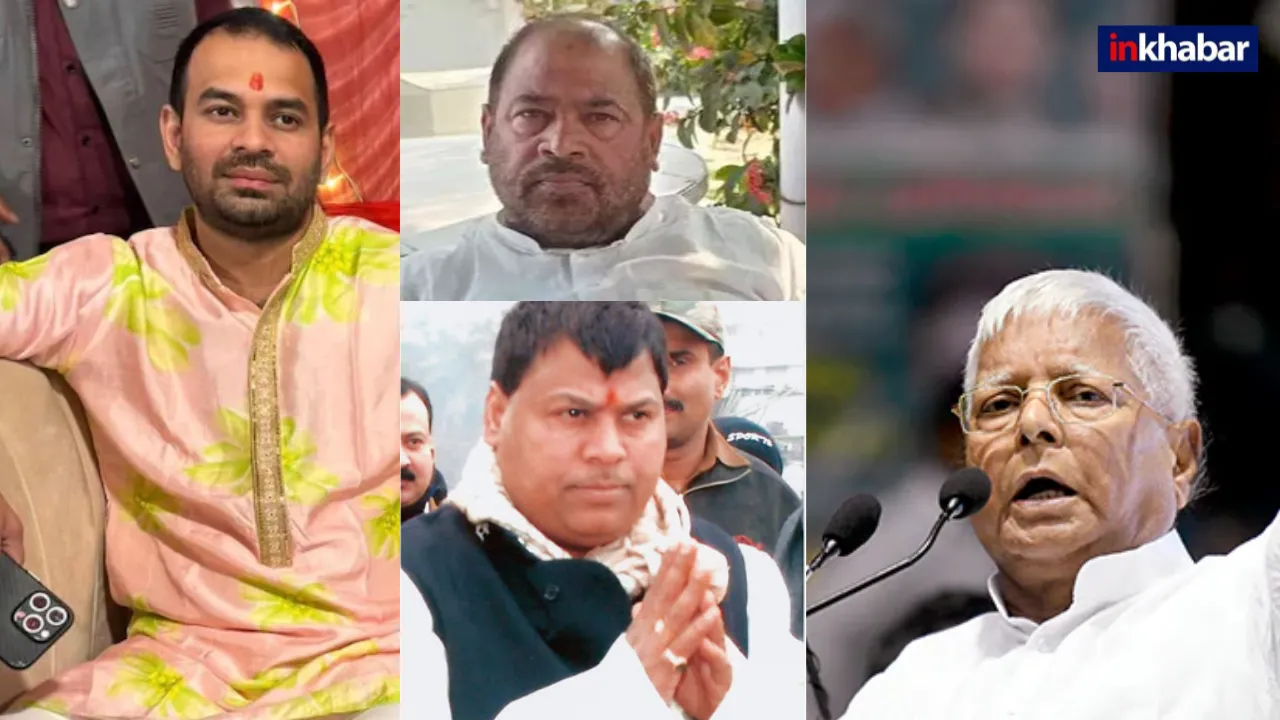 तेजप्रताप का होगा मामा साधु और सुभाष जैसा हाल? लालू के बिना हुई थी ऐसी दुर्दशा,जानें आज कहां है वो दोनों धुरंधर