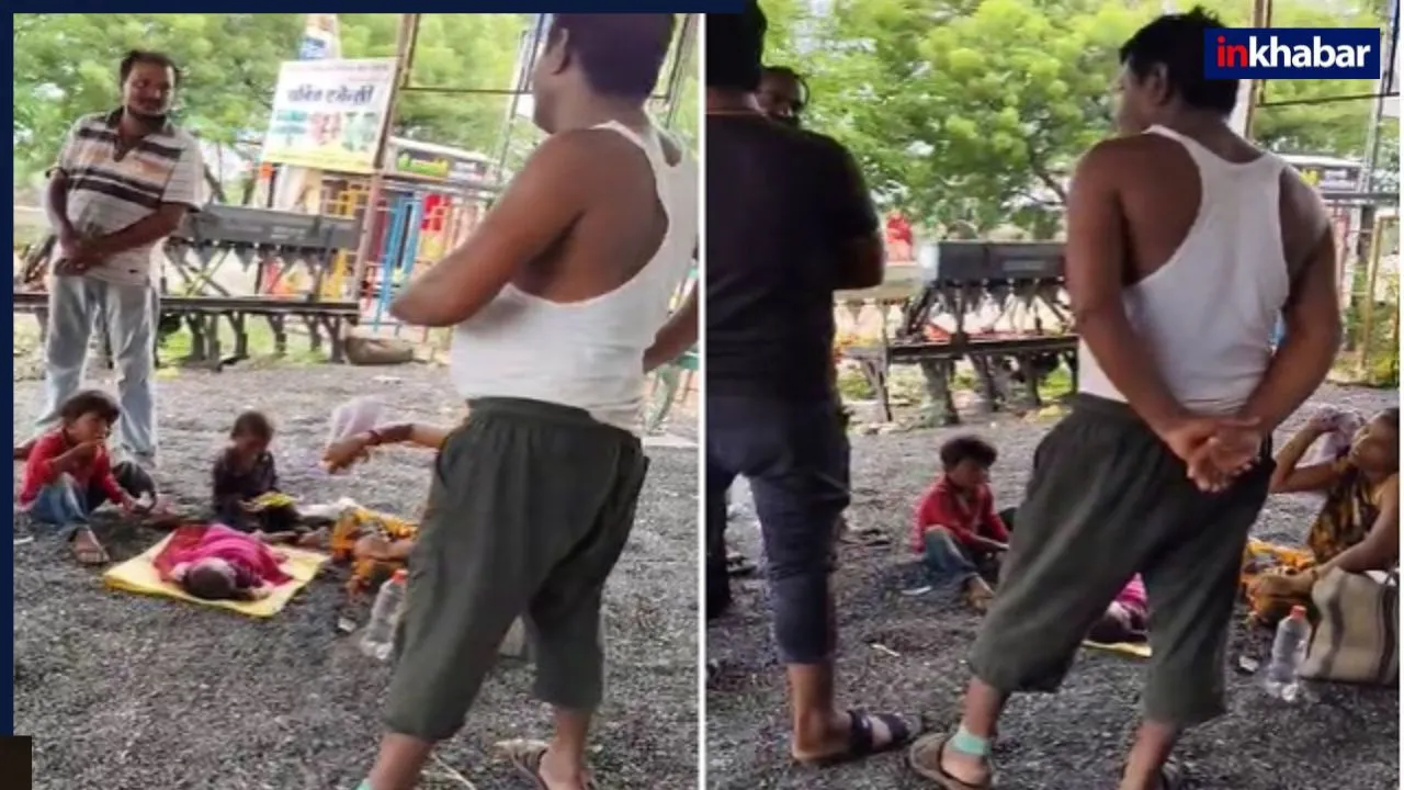 खाना के बदले बच्चा! आदिवासी महिला से भूख मिटाने के बदले करवाया गया ऐसा काम, सुन फट जाएगा हर मां का कलेजा