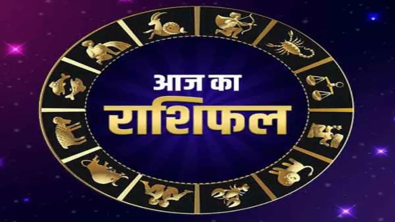 3 जून 2025 का राशिफल: आज किस्मत देगी साथ या लेगी इम्तहान? जानें सभी राशियों का हाल