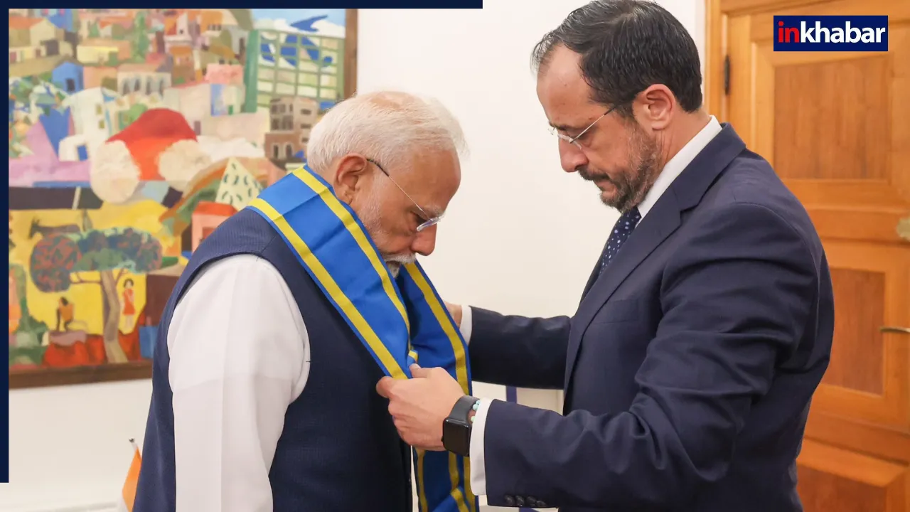 पीएम मोदी का साइप्रस में डंका! राष्ट्रपति ने देश के सबसे बड़े सम्मान ‘ग्रैंड क्रॉस ऑफ द ऑर्डर ऑफ मकारियोस III’ से नवाजा, जानिए क्या हैं इसके मायने?