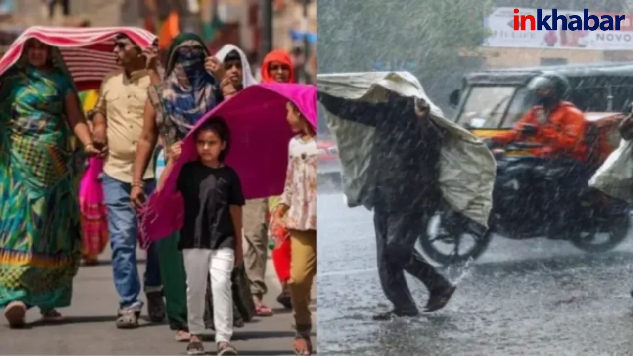 Delhi Weather Today: दिल्लीवालों को कब तक सहना पड़ेगा गर्मी का सितम, IMD ने जारी किया लू का ऑरेंज अलर्ट, जानिए कब बदलेगा मौसम