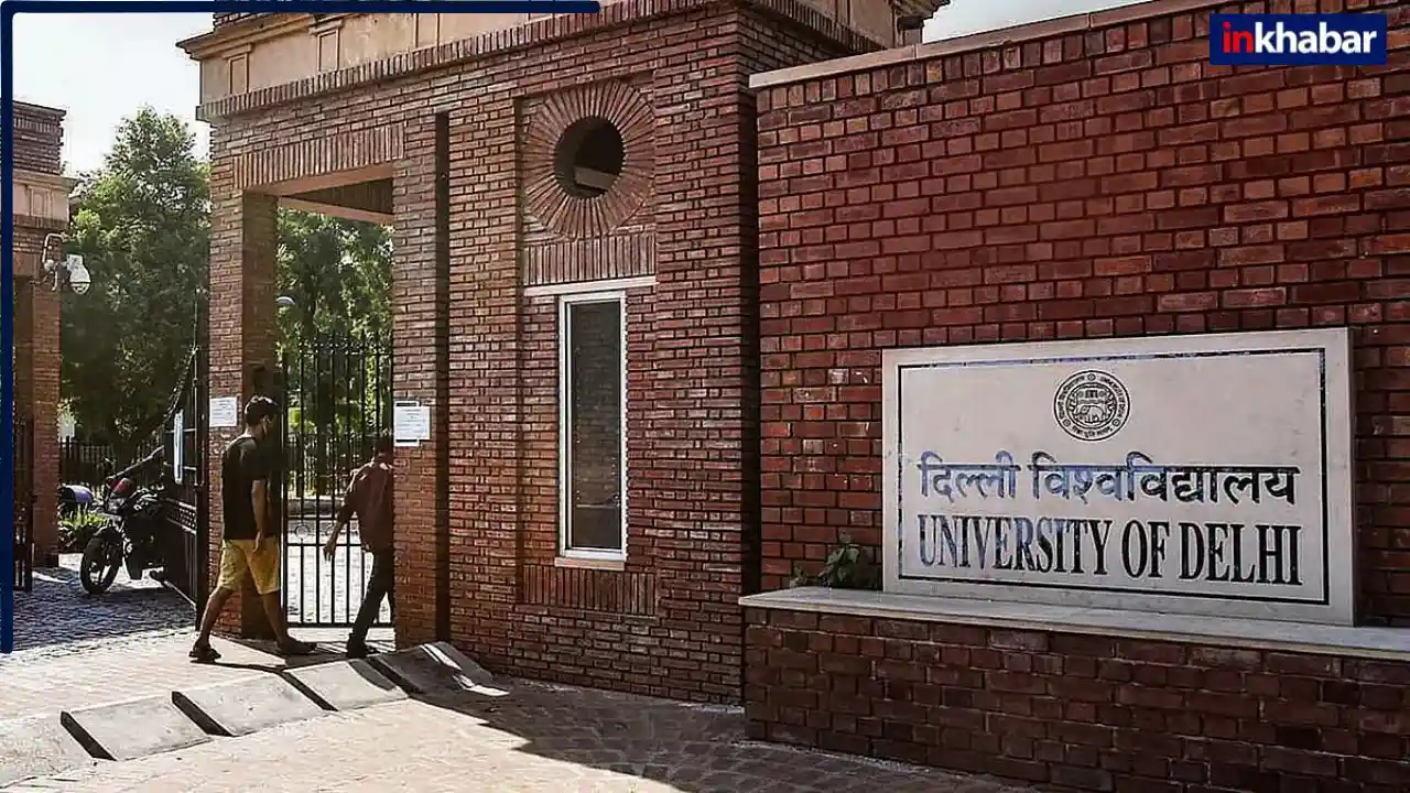 DU के एडमीशन फॉर्म में बिहारियों और मजदूरों को किया गया बेइज्जत? बवाल मचा तब सामने आई असली बात