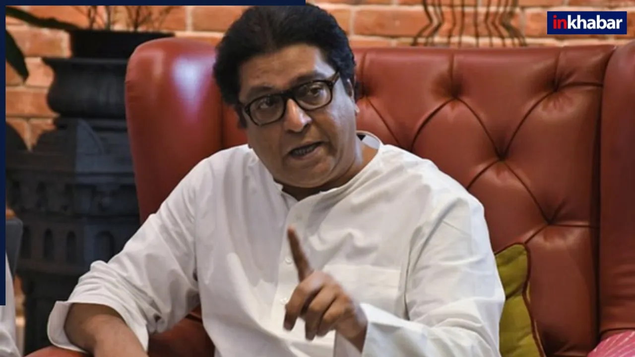 स्कूल खुद करें विरोध, वरना…महाराष्ट्र में ‘हिंदी’ की अनिवार्यता पर जमकर फायर हुए राज ठाकरे, फडणवीस सरकार को दे डाली ये धमकी