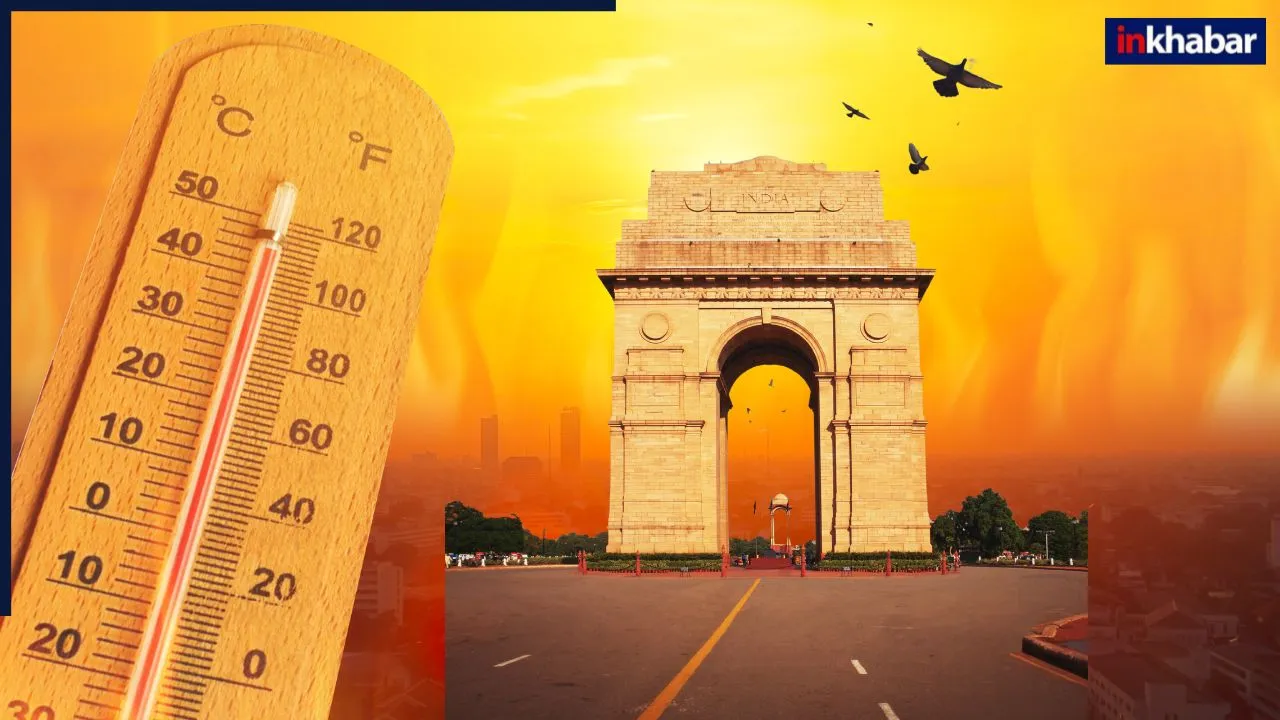 दिल्ली बनी आग की भट्टी…तोड़ दिया 74 साल का रिकॉर्ड, जानें 100 साल पहले कैसा था भारत का मौसम?