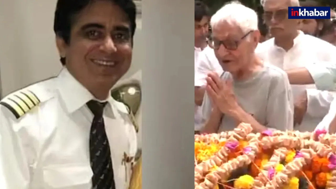 पंचतत्व में विलीन हुए कैप्टन सुमित सभरवाल, नाम आंखों से पिता ने दी अंतिम विदाई, Video देख आपके भी छलक पड़ेंगे आंसू