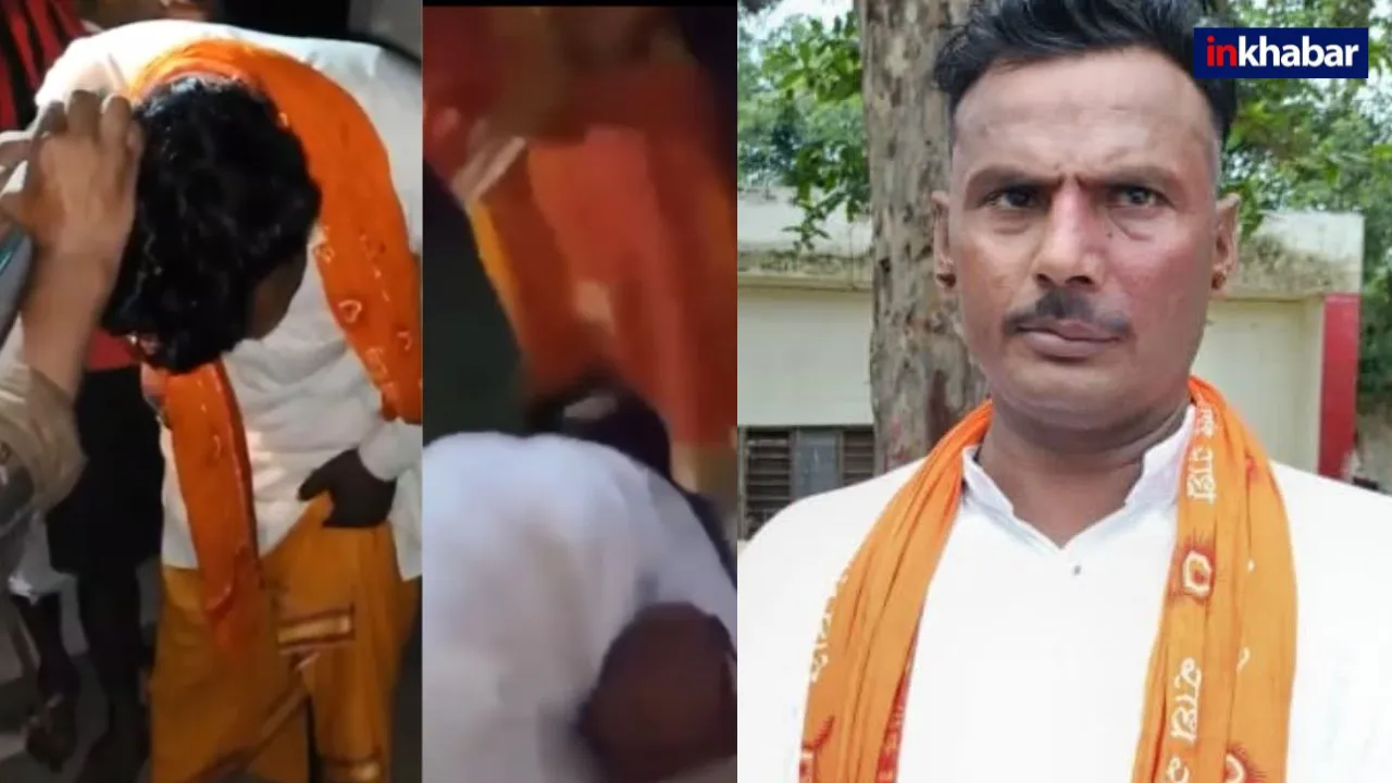 नाक रगड़वाया,बाल मुंडवाया, फिर पेशाब….जाति के नाम पर कथावाचक के साथ हुआ कुछ ऐसा, Video सामने आने के बाद मचा बवाल