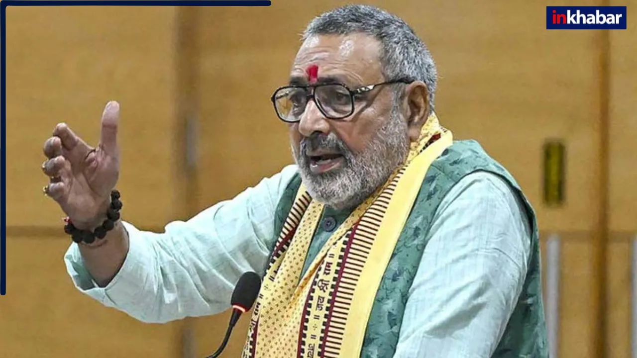 ‘झारखंड में बांग्लादेशी मुसलमानों को दामाद…’, हेमंत सोरेन पर जमकर बरसे गिरिराज सिंह, लगाया ये बड़ा आरोप