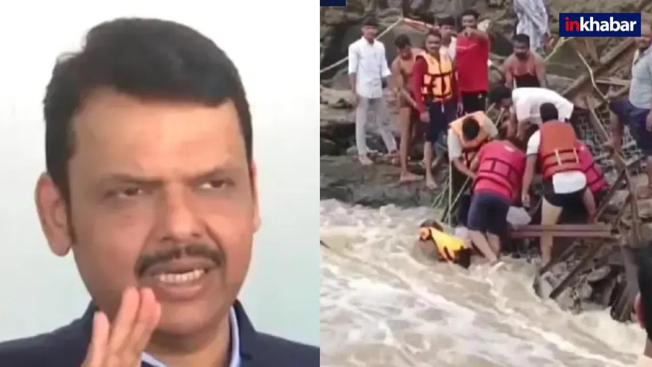 किसकी लापरवाही से हुआ पुणे पुल हादसा? सामने आई बड़ी वजह, CM फडणवीस ने किया मुआवजे का ऐलान