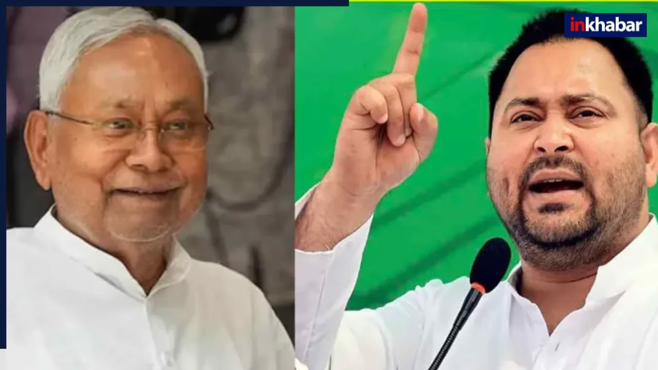 ‘जमाई आयोग बना दें, ताकि सभी दामादों को…’, CM नीतीश पर तेजस्वी का सबसे बड़ा हमला, बिहार में मचा सियासी भूचाल