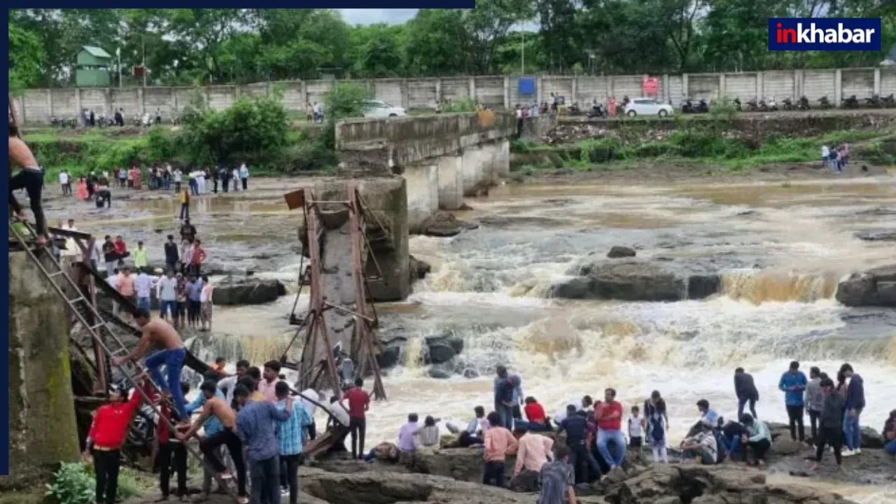 पुणे में हुआ दर्दनाक हादसा, इंद्रायणी नदी पर बना पुल ढहा, 6 की मौत, कई और लापता
