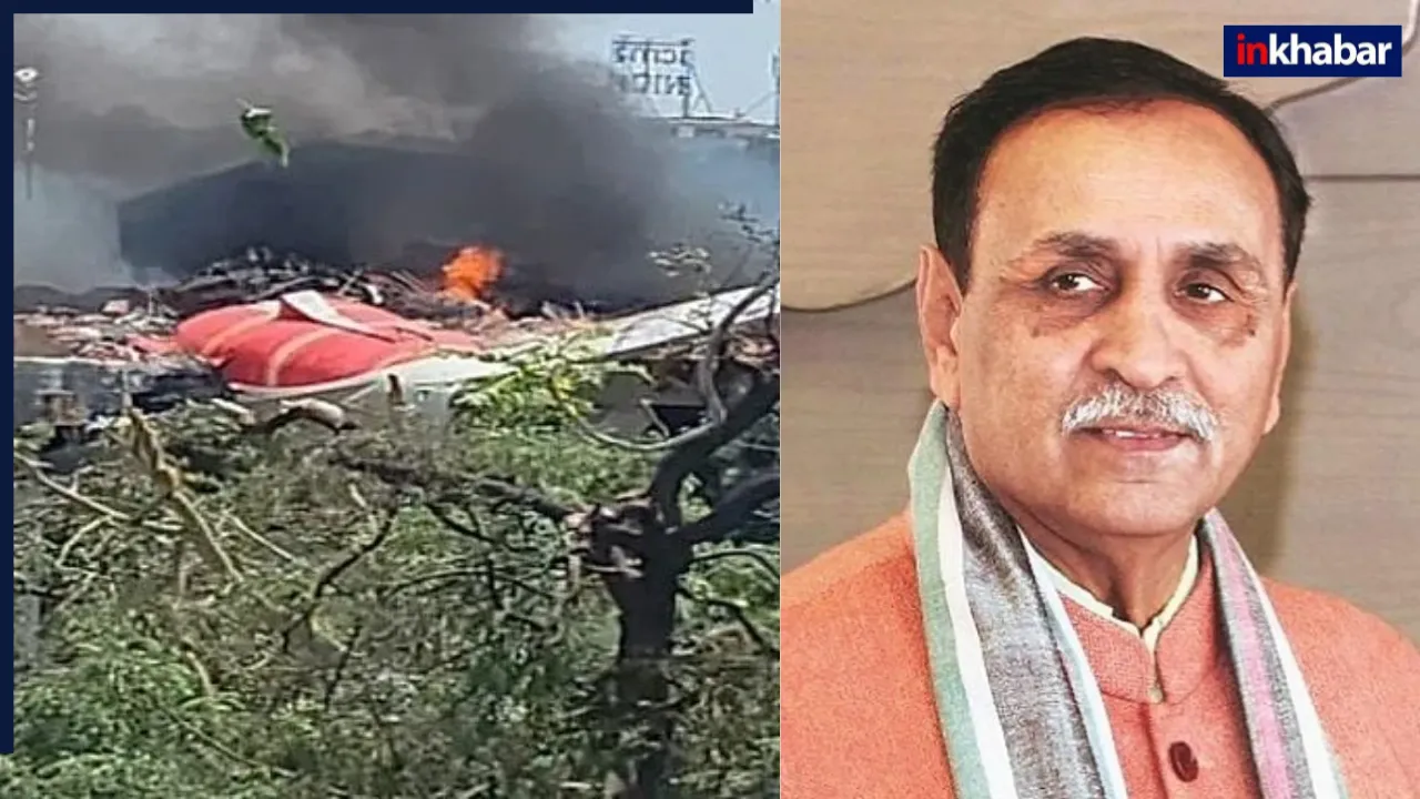 एयर इंडिया विमान हादसे में पूर्व सीएम विजय रूपाणी का निधन, गुजरात BJP चीफ ने जताया शोक, कही ये बात