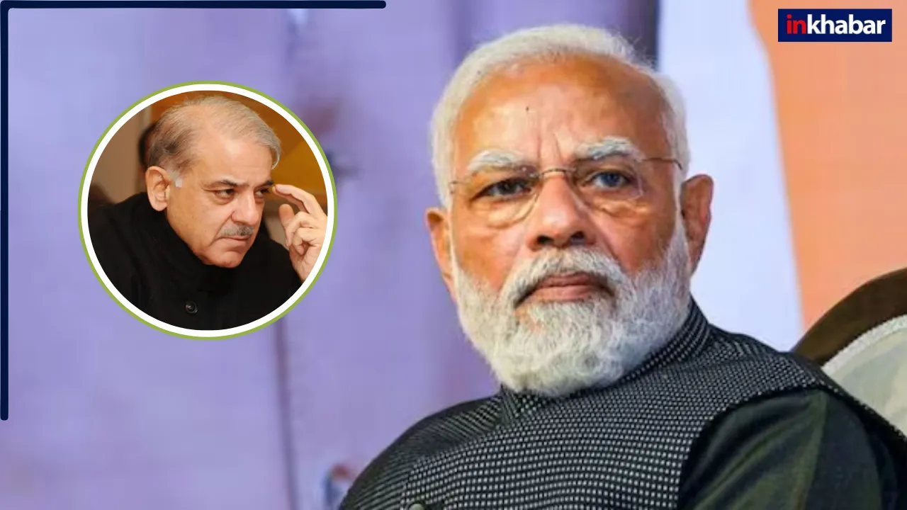 PM Modi से थर-थर कांपते हैं शहबाज शरीफ? घुटने टेकने के लिए तैयार…इस देश से बोले ‘एक बार भारत से बात करा दो’