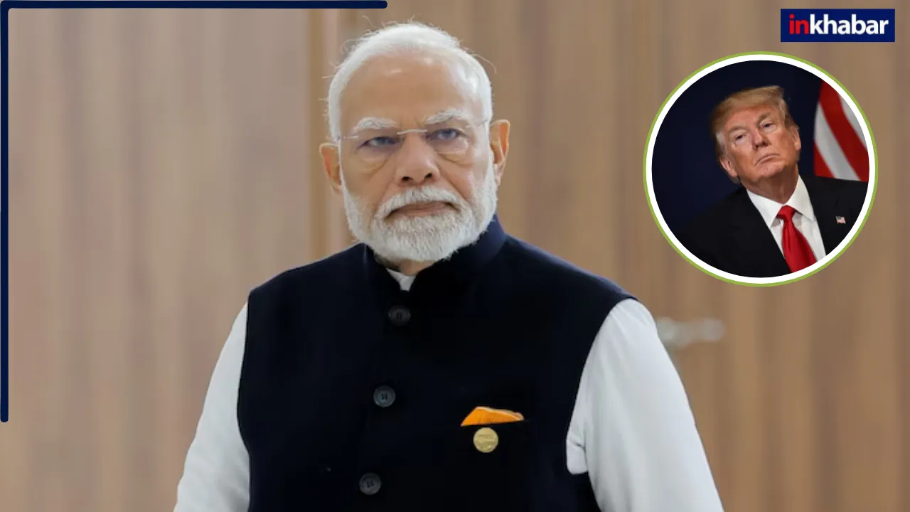अब सुपर पावर अमेरिका के सामने नहीं झुकेगा भारत, पीएम मोदी के सामने इस चीज के लिए गिड़गिड़ाता रहा ट्रंप…लेकिन नहीं बनी बात