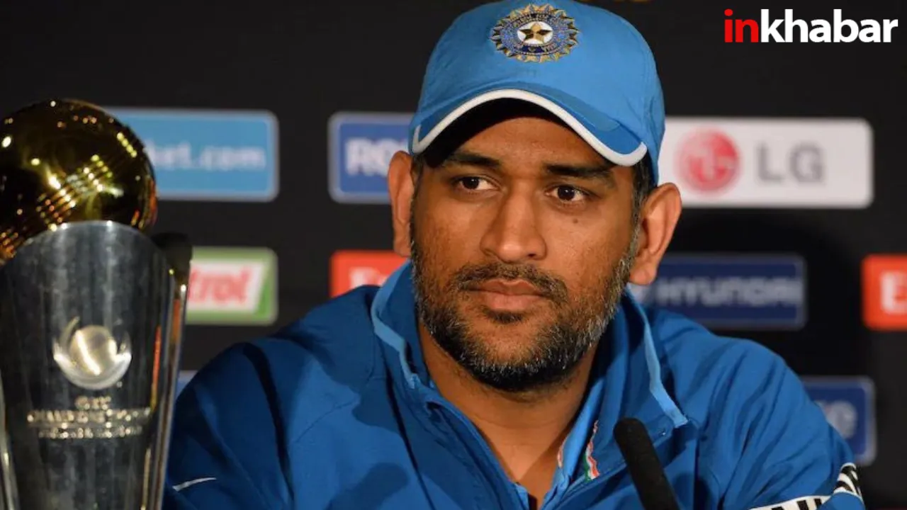 MS Dhoni से पहले 10 भारतीय खिलाड़ी बन चुके हैं ICC Hall of Fame, कुछ तो चौंकाने वाले नाम, देखिये पूरी लिस्ट