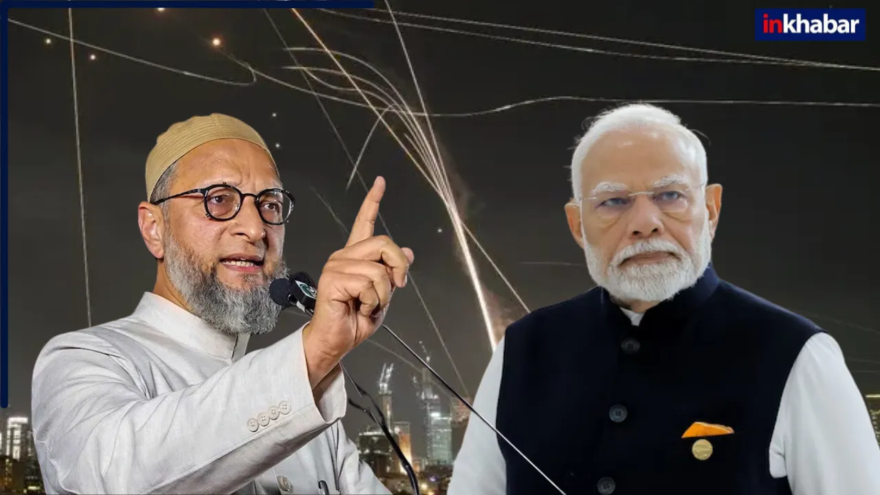 Israel Iran Conflict : भारत सरकार तुरंत ले एक्शन…ईरान-इजरायल संघर्ष पर असदुद्दीन ओवैसी का बड़ा बयान, पीएम मोदी से की ये अपील