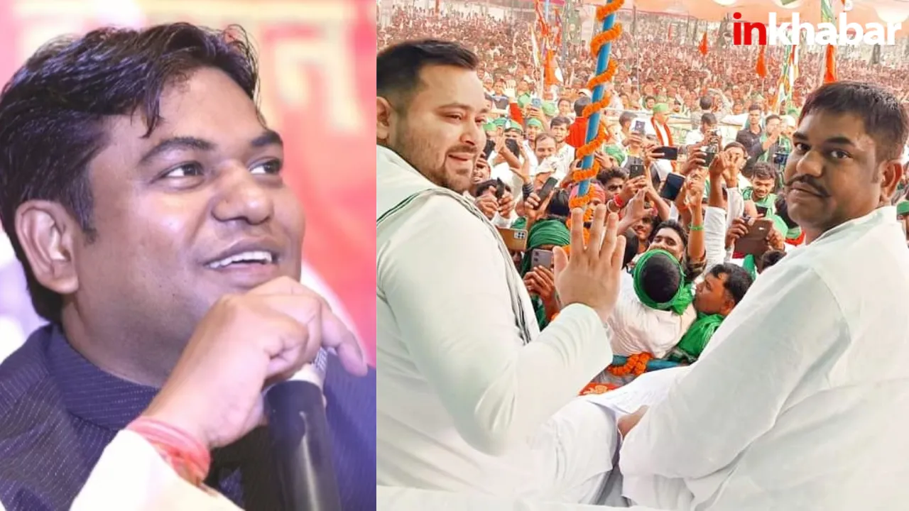 ‘मोदी जी के लिए प्राण दे देंगे’, हेलीकॉप्टर में साथ घूमने वाले सियासी दोस्त ने तेजस्वी यादव को दिया धोखा? चुनाव से पहले बढ़ा दी टेंशन