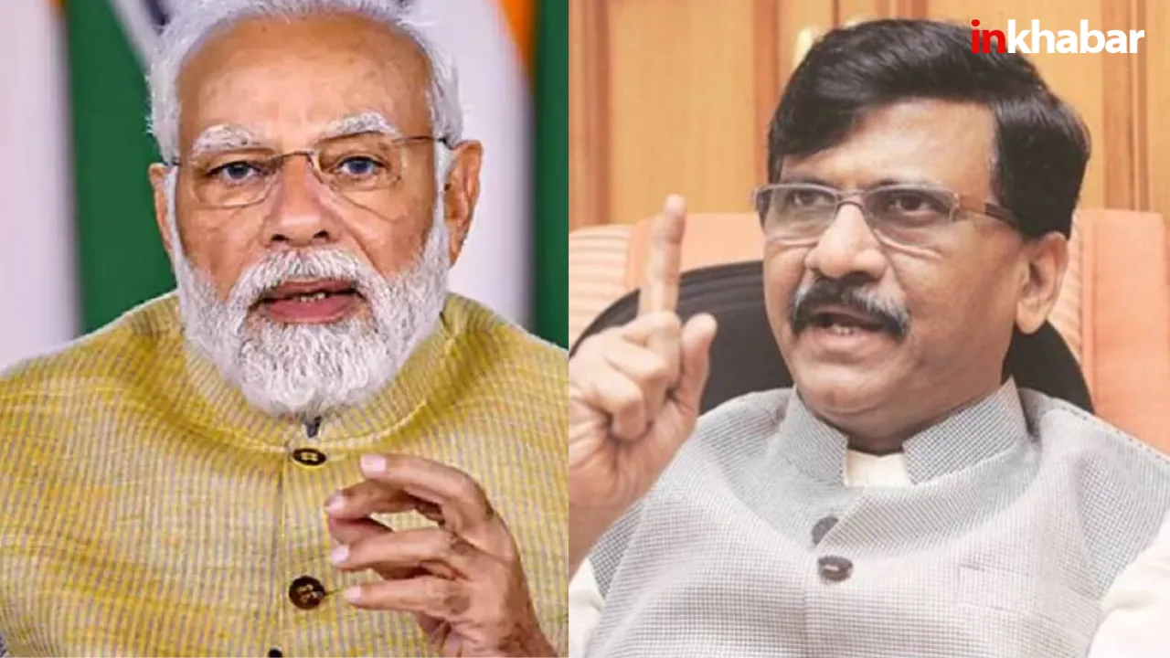 ’10 साल में कुछ नहीं हुआ तो…’, मोदी सरकार पर जमकर बरसे संजय राउत, जो कहा सुन आगबबूला हो उठेगी BJP!