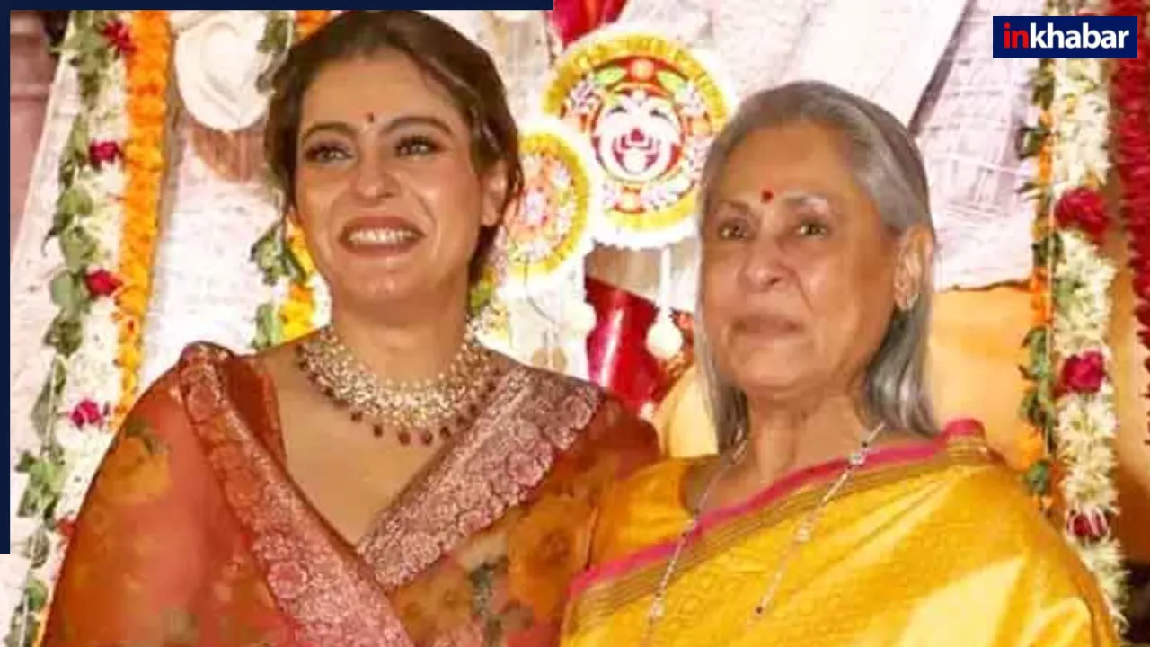 ‘वो चीखने पर मजबूर…’ जया बच्चन को लेकर ये क्या बोल गईं काजोल? पैपराजी कल्चर को जमकर कोसा, डरावनी सुनते ही गुस्से से हुईं लाल-पीली