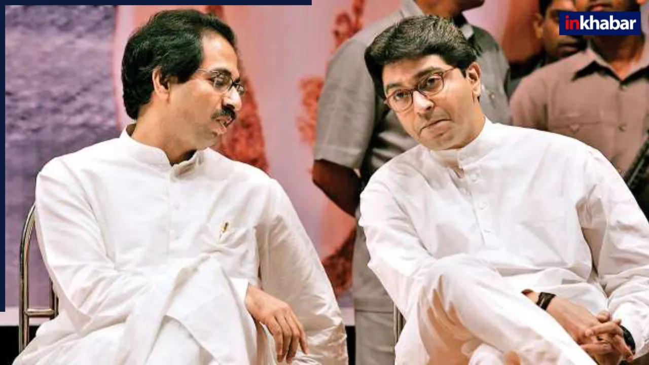महाराष्ट्र में BJP ने फिर किया ऐसा खेला, उद्धव भाइयों की उड़ गई नींद, अब कैसे बचेगी पार्टी?