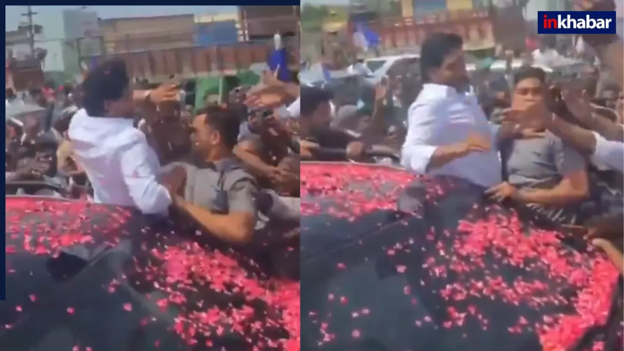आम आदमी के सिर पर गाड़ी चढ़ा पूर्व सीएम जगन मोहन रेड्डी ने निकाला जुलूस! Video देख दहल उठेगा कलेजा