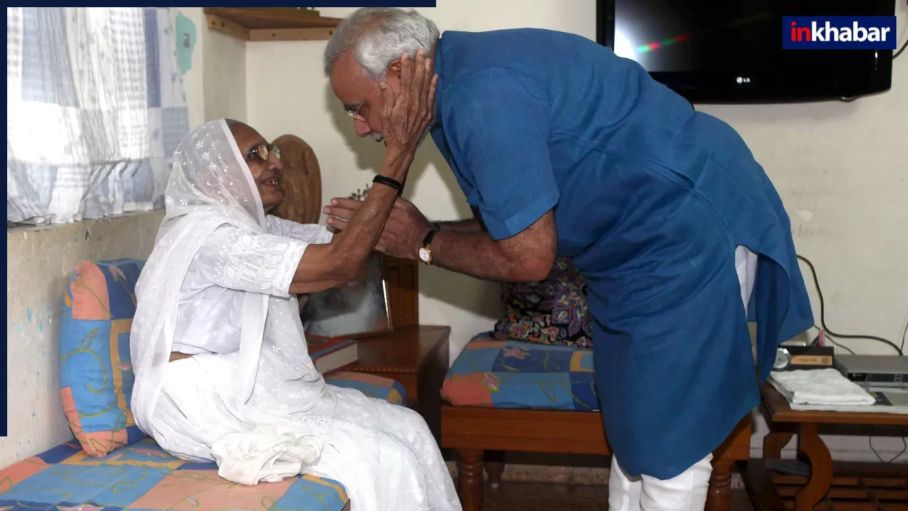 Heeraben Modi Birth Anniversary: 100 साल तक जीवन से संघर्ष करती रहीं हीराबेन, 6 बच्चों में सबसे खास था PM Modi से नाता, जानिए कुछ अनसुने किस्से
