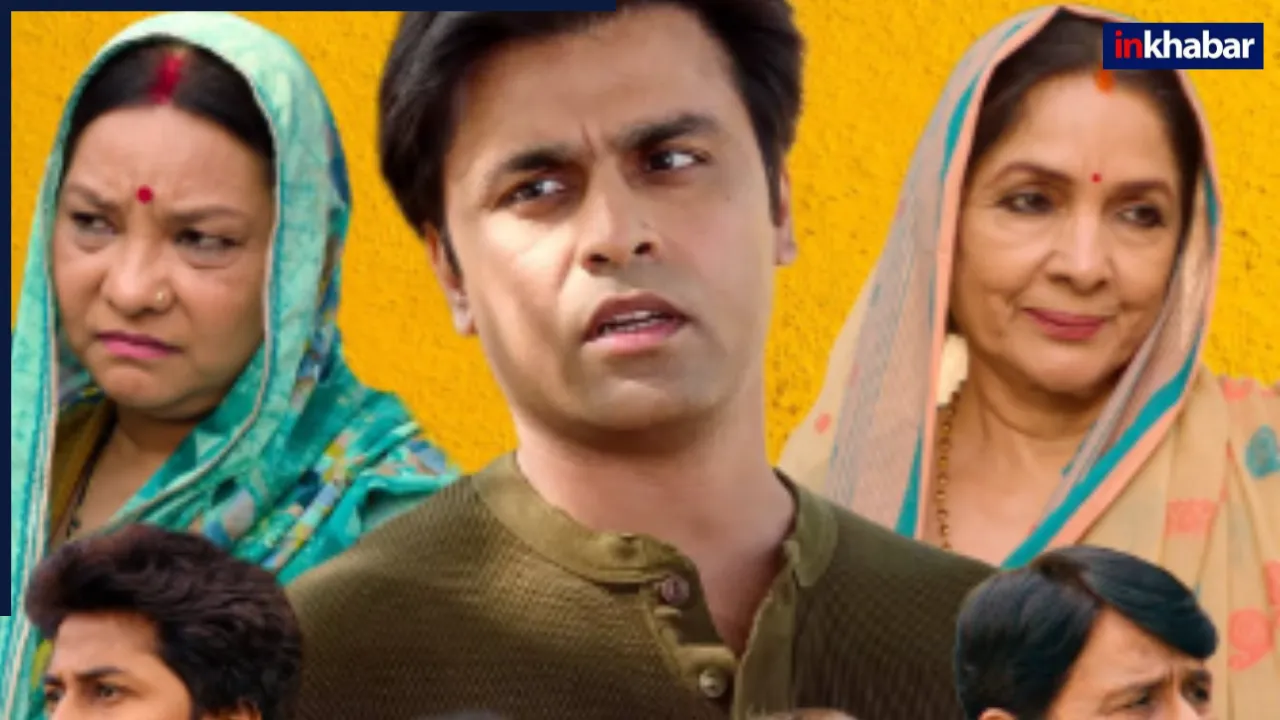 फुलेरा में वोटिंग की गूंज, पंचायत 4 में गरमाया चुनावी मुद्दा, ट्रेलर देख बेसब्र हुए फैंस, जानिए कब होगी रिलीज?