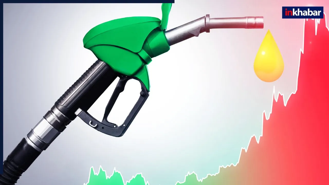 Petrol Diesel Price Today:अंतरराष्ट्रीय बाजार में कच्चे तेल की कीमतों में उतार-चढ़ाव, जानें आपके शहर में पेट्रोल और डीजल कि क्या है कीमत ?