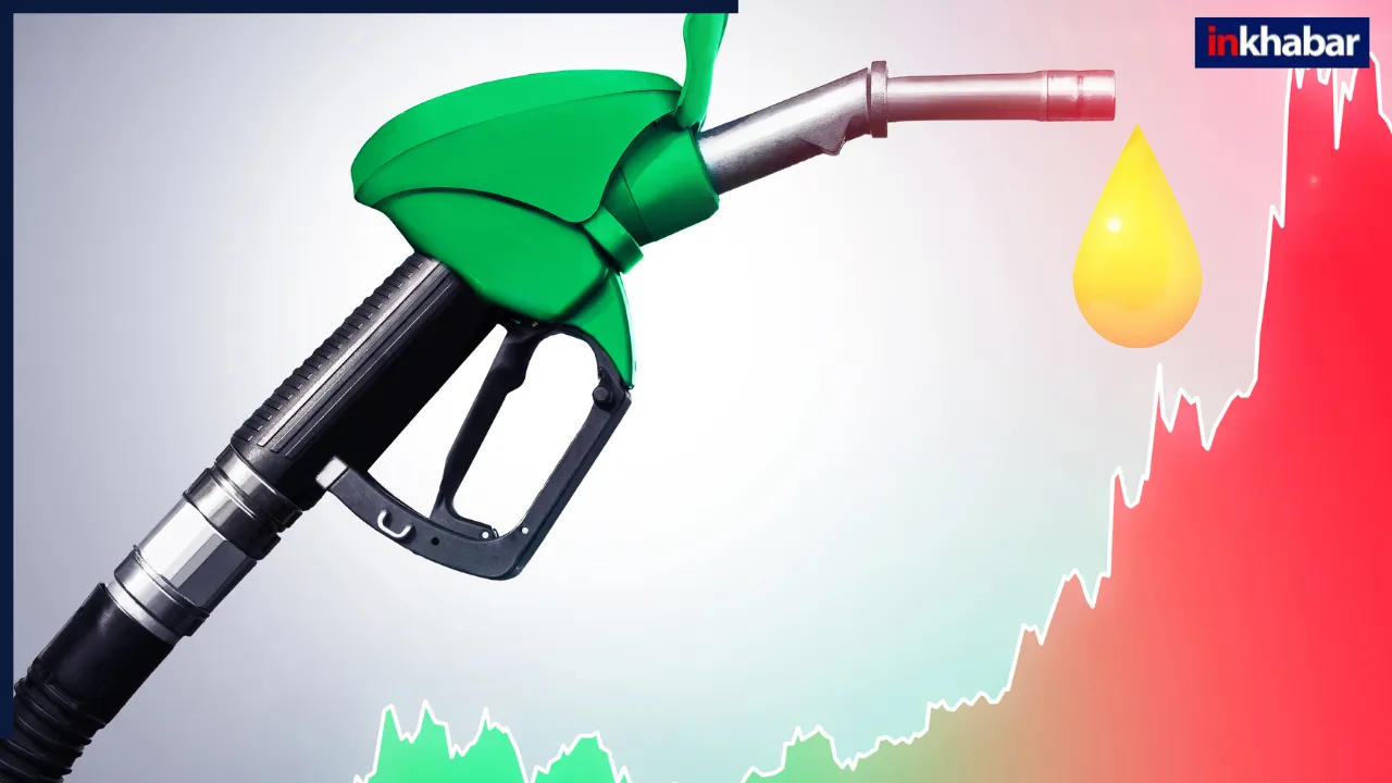 Petrol Diesel Price Today: पेट्रोल-डीजल की कीमतों में हुआ ये बदलाव, टंकी फुल कराने से पहले यहां जानें क्या है आपके शहर का रेट?