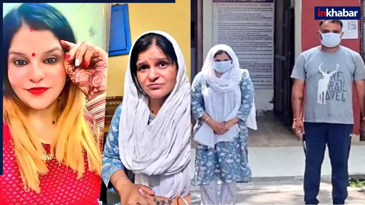 सोनम-मुस्कान के बाद एक और पत्नी बनी कातिल, प्रेमी के साथ मिलकर पति को दी दर्दनाक मौत, फिर लाश के साथ किया ऐसा सुलूक…