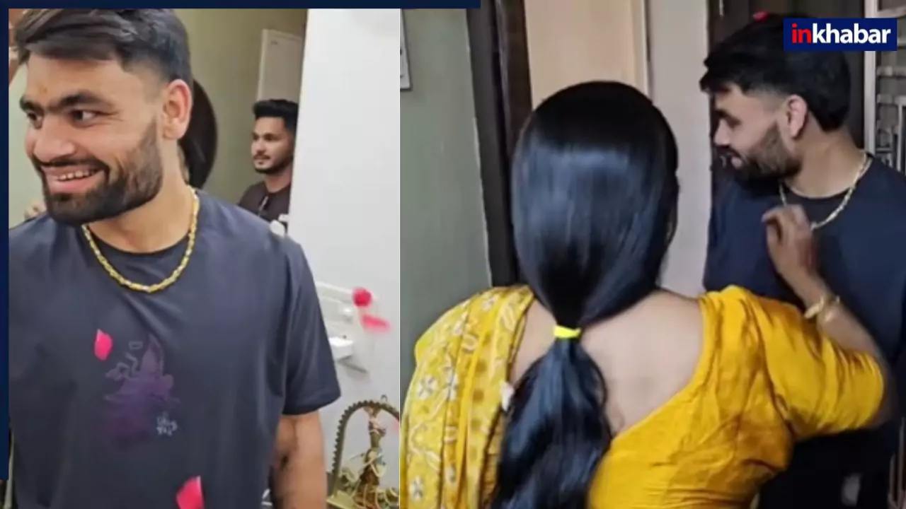 शादी से पहले ससुराल पहुंच गए शर्मीले रिंकू, क्यूट Video में होने वाली सासू मां ने किया ऐसा काम, देखकर फैंस बोले ‘सुपर लकी’