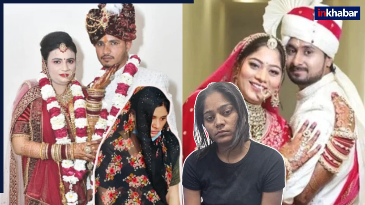 Sonam Raghuvanshi की तरह इस शख्स की भी पत्नी निकली बेवफा कातिल, मुंह दिखाई के पैसों से करवाई पति की हत्या, मामला जान निकल जाएंगी चीखें