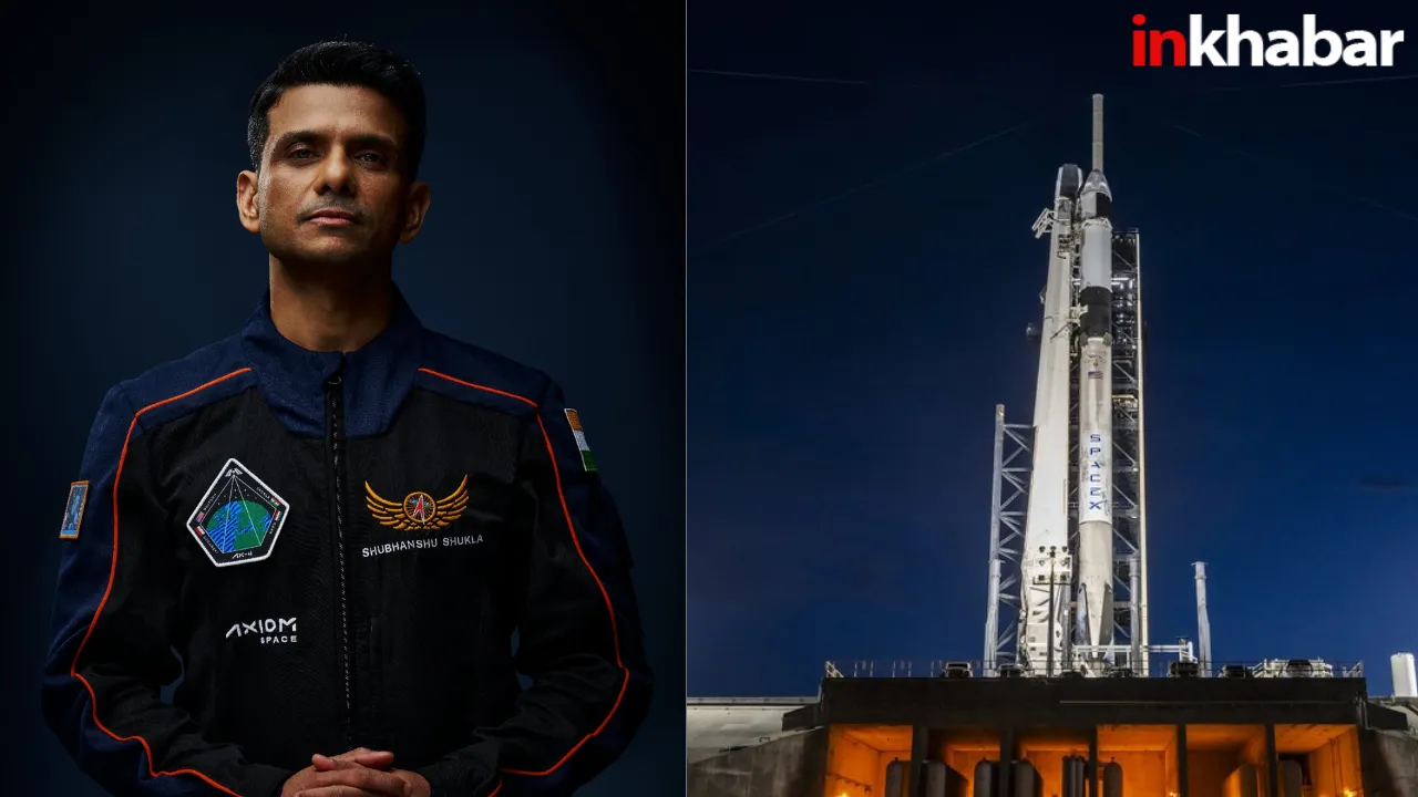बाल बाल बचे! फिर से टला शुभांशु शुक्ला Axiom-4 अंतरिक्ष मिशन, दिल दहला देगी वजह