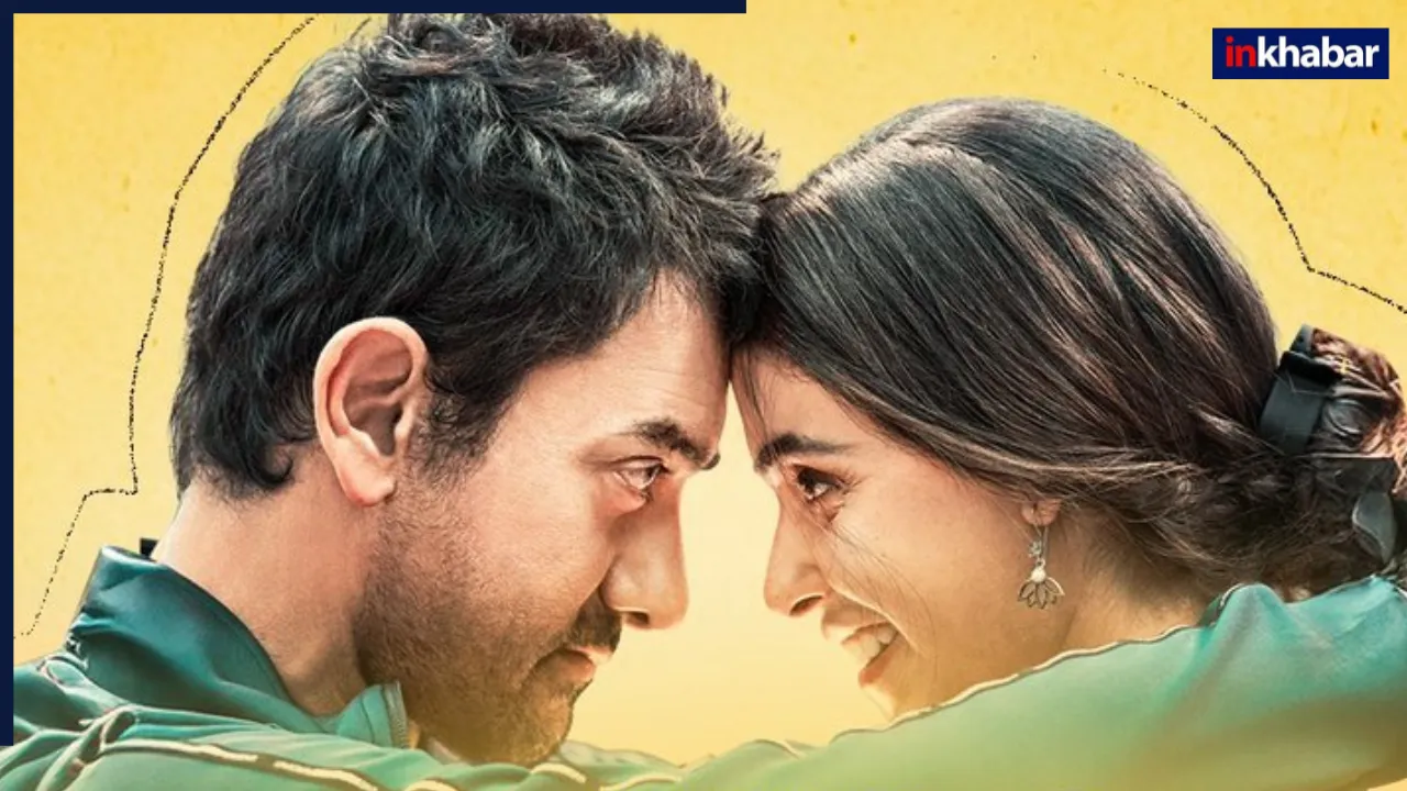 Sitaare Zameen Par Box Office Collection Day 3: आमिर खान की फिल्म ‘सितारे जमीन पर’ ने 3 दिन में की कितनी कमाई? तोड़ डाले एक के बाद एक 50 रिकॉर्ड