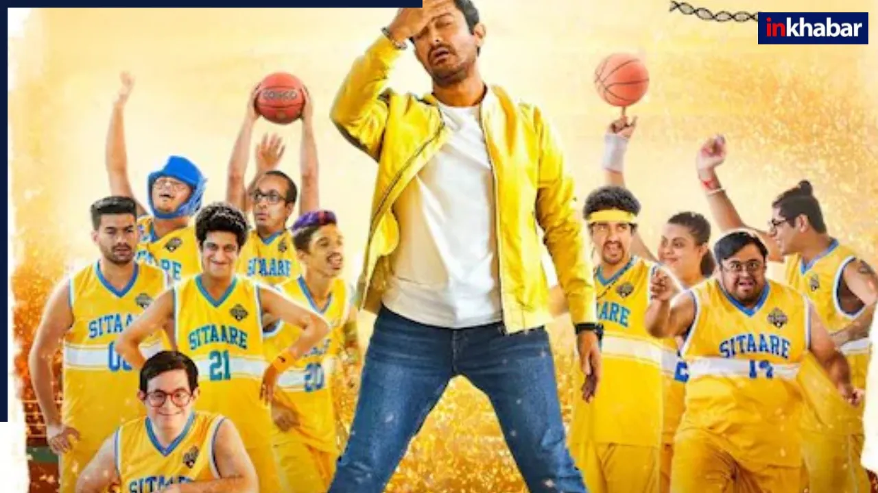 Sitaare Zameen Par Twitter Review: 3 साल बाद बड़े पर्दे पर आमिर खान ने मारी जबरदस्त एंट्री, फिल्म देख शॉकड रह गई ऑडियंस, टिकट खिड़की पर जानें से पहले पढ़ लें रिव्यू