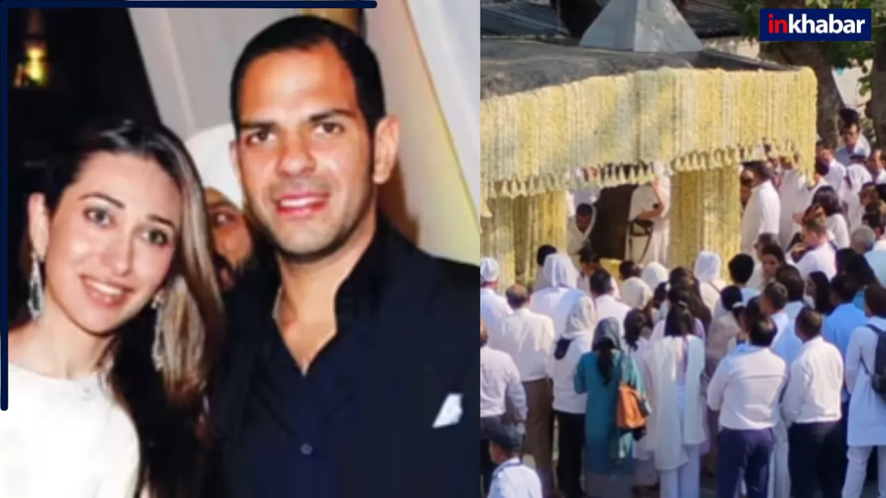 Sunjay Kapur Last Rites: पंच तत्व में विलीन हुए संजय कपूर, दिल्ली में हुआ अंतिम संस्कार…पूर्व पत्नी करिश्मा कपूर दोनों बच्चों के साथ रहीं मौजूद